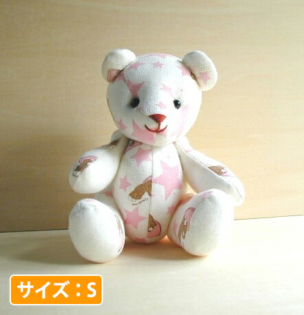 思い出の服をぬいぐるみに ストーリーベアSサイ...の詳細画像1