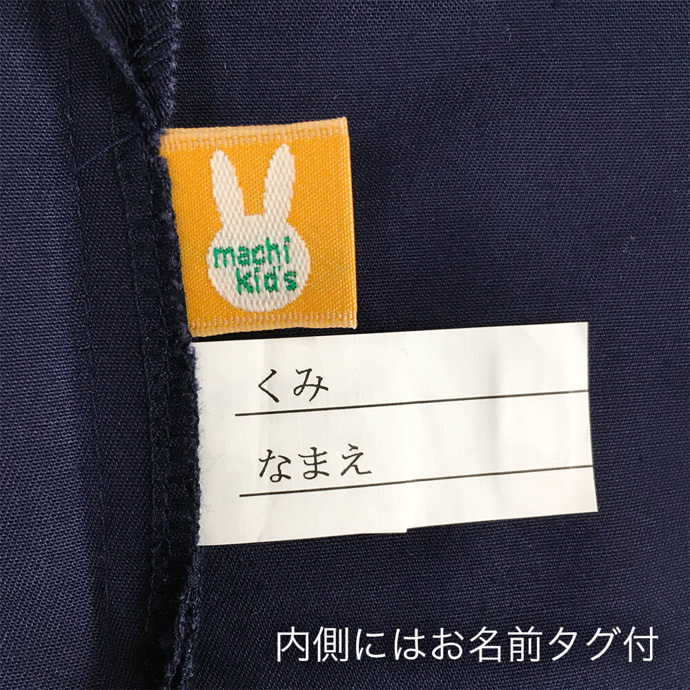 シューズ袋ロイヤルブルー男の子用(上履き入れ上靴入れ)ロイヤルブルー男の子用日本製入園入学お受験【メール便可】