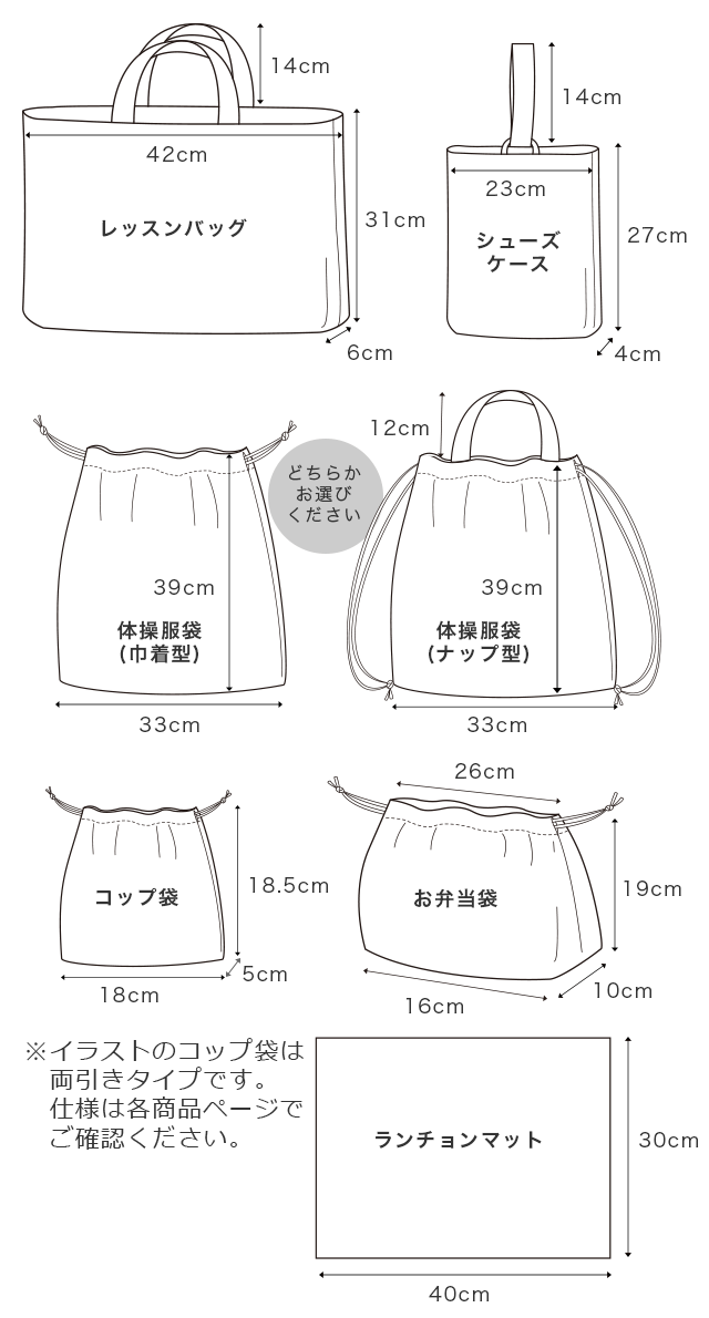 楽天市場】入園 バッグ セット（カラーブルー）の通販
