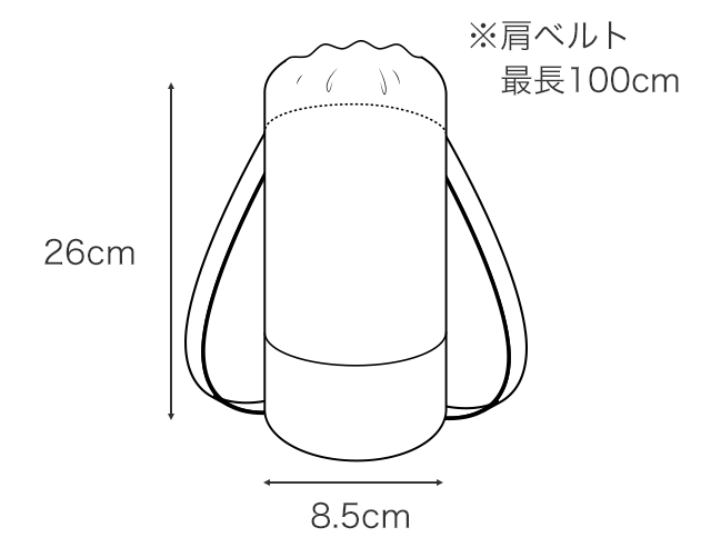 水筒カバーの商品サイズ