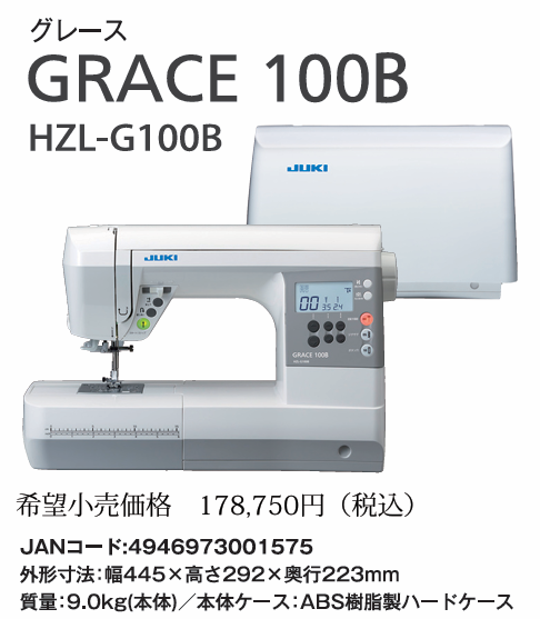 万華☆腕ミシン☆本体のみ★JUKI★DSC-245☆ボビン他付き★送料込み JUKI】DSC-246工業用総合送り腕ミシン【島田ミシン商会～皮革・厚物用