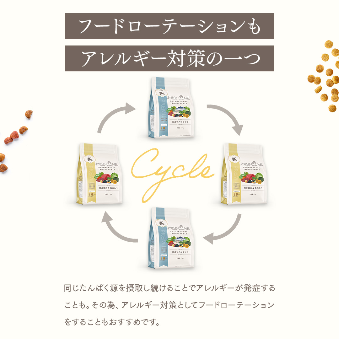 ミシュワン MISHONE ドッグフード 成犬用（国産マグロ＆タラ）1kg×2個 Amazon.co.jp: 【獣医師共同開発】ミシュワン MISHONE