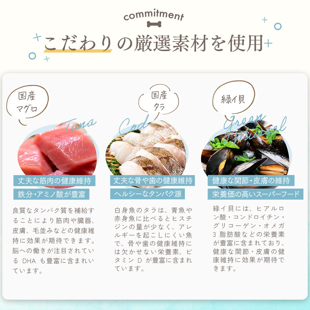 ドッグフード 国産 無添加 成犬用 マグロ タラ 全年齢 鶏肉アレルギー