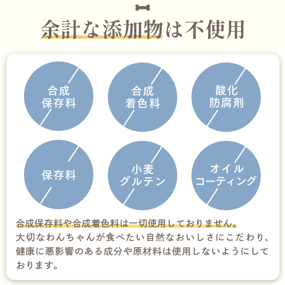 ミシュワン 成犬用ドッグフード（国産マグロ＆タラ