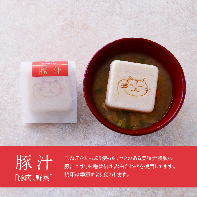 おみそしる 009_748.jpg