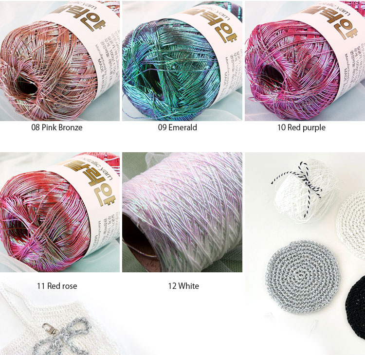 手編み糸 ) オーロラ メタリックヤーン Aurora Metallic yarn │ 100g