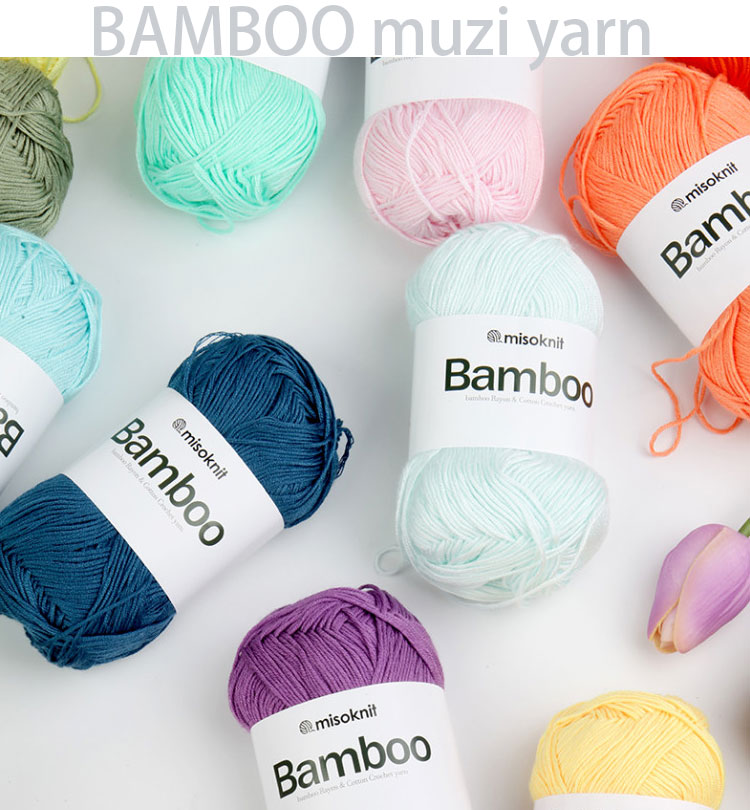 毛糸 ) bamboo mizi (バンブー 無地 ヤーン) yarn │ 50g 40色