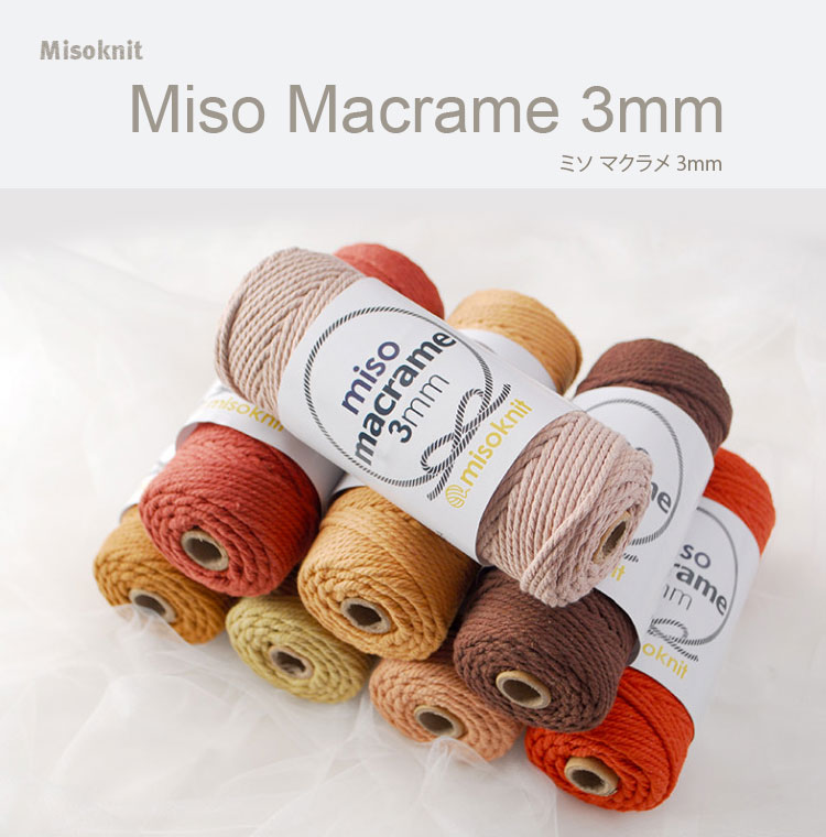 【マスカット】マクラメ編み　ソノラサンライズ他 Stella Sea Fibers 3本撚りマクラメロープの編み心地レビュー