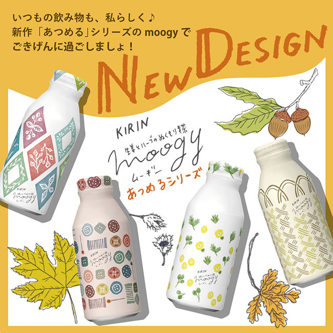 人気の定番 キリン 生姜とハーブのぬくもり麦茶 Moogy ムーギー 375gボトル缶 24本入 返品送料無料