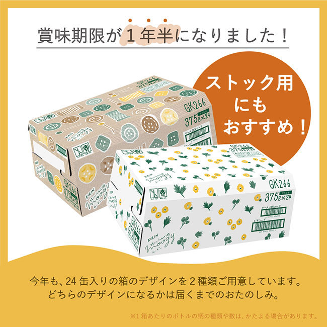 人気の定番 キリン 生姜とハーブのぬくもり麦茶 Moogy ムーギー 375gボトル缶 24本入 返品送料無料