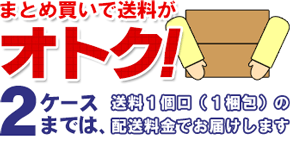 花王 ヘルシアウォーター 500mlペットボトル×24本入