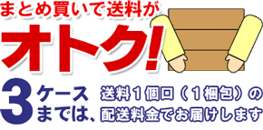 伊藤園 ナタデココ ヨーグルト味 280ｇ缶×24本入