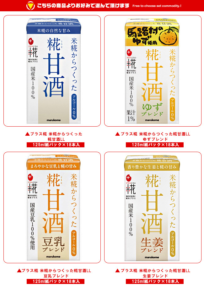 人気限定品 送料無料 125ml紙パック×54(18×3)本入 味園