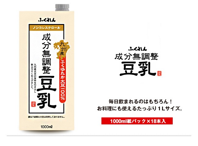 ふくれん 九州産 ふくゆたか大豆 成分無調整豆乳 紙パック 1000ml×6本入 1L ／飲料 1J8BSEYACy, ドリンク、水、お酒 -  centralcampo.com.br