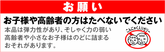 マラソン➶ 送料無料 MISONOYA PayPayモール店 - 通販 - PayPayモール マンナンライフ クラッシュタイプの蒟蒻畑ライト  ぶどう味 150gパウチ×30本入×(2ケース) ⓳スポーツ - www.blaskogabyggd.is