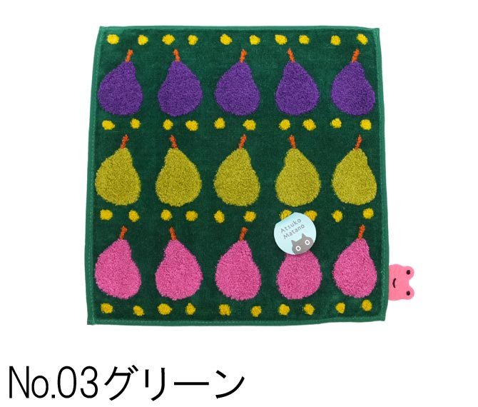 25cmx25cm またのあつこ 俣野温子 タオルハンカチ 洋梨 ネコポス対応 ネコ ウサギ 犬 動物 コットン 贈り物 プレゼント 1502 ミスオードリー 通販 Yahoo ショッピング