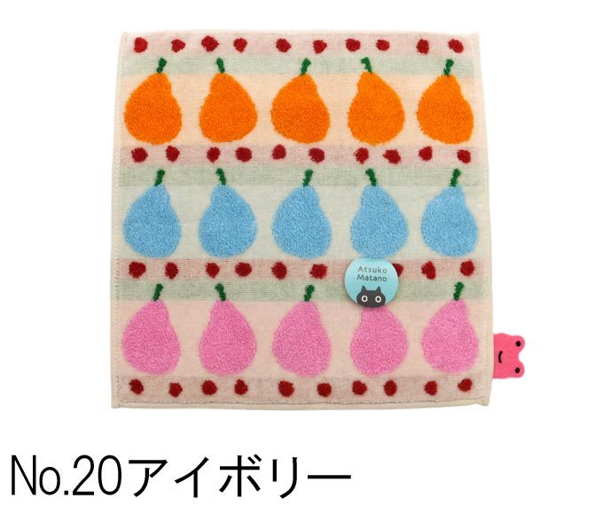25cmx25cm またのあつこ 俣野温子 タオルハンカチ 洋梨 ネコポス対応 ネコ ウサギ 犬 動物 コットン 贈り物 プレゼント 1502 ミスオードリー 通販 Yahoo ショッピング