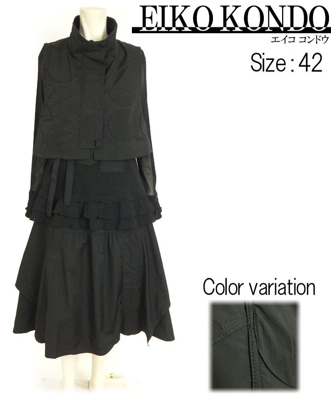 エターナリーブレイズ