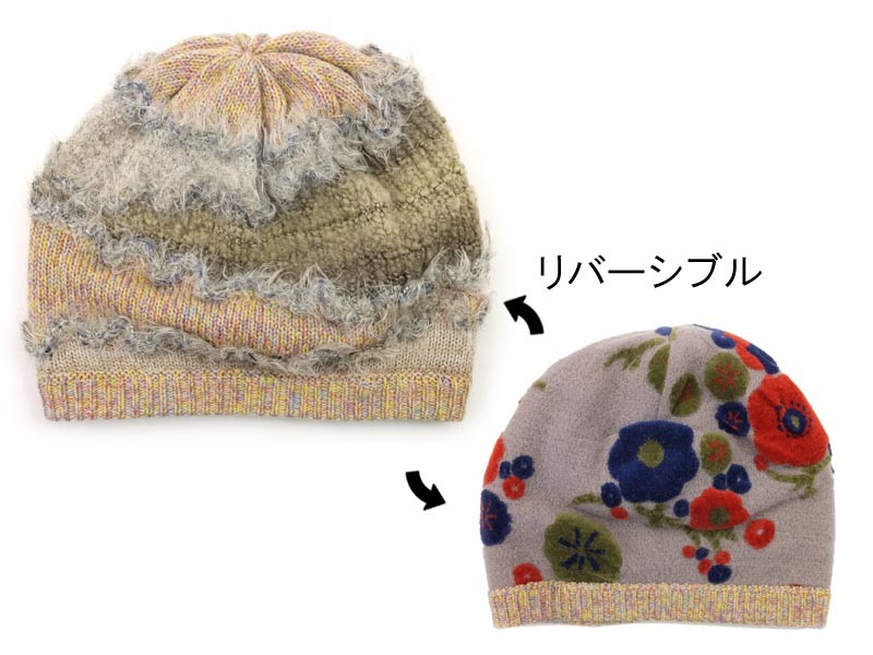 1980円 最新最全の 佐藤繊維 Masaki kyoko ニット帽 タグ付新品未使用