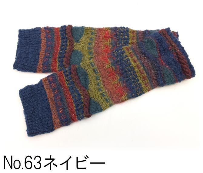 在庫僅少 佐藤繊維 M Kyoko 一部除き送料無 エムアンドキョウコの可愛いレッグウォーマー レディース お祝い プレゼント ギフト 日本製 ｍｉｘヤーンレッグウォーマー 下着 靴下 部屋着 Rubyschoolofmotoring Com