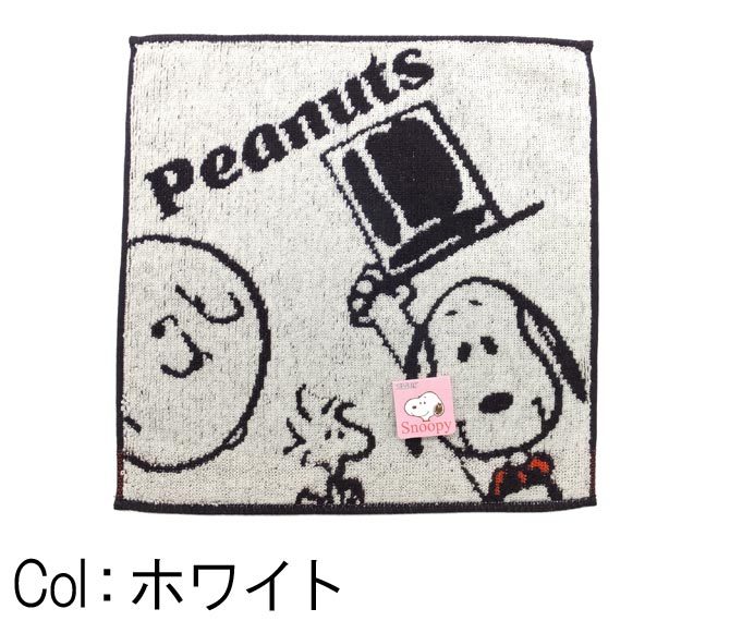 高評価の贈り物 ミスオードリーがオススメする誰もが知っている可愛いキャラクターのハンカチです プレゼントに最適です 25cmx25cmスヌーピータオルハンカチ ハローピーナッツネコポス対応 贈り物 ギフト キャラクターギフト プレゼント お返し Kg Scps Edu Hk