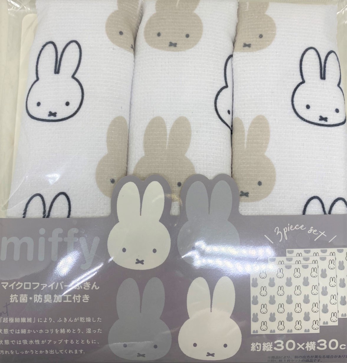 オカトー ミッフィー マイクロファイバーふきん 30x30/抗菌・防臭加工 
