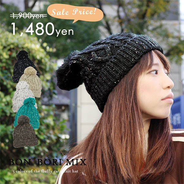 帽子 レディース 秋冬 スキー スノーボード 帽子 ニット帽 帽子 屋