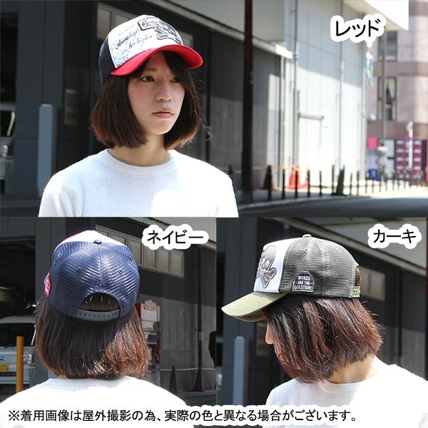 50’S★ΒΘΠ★スカル★キャップ★帽子★カレッジ★ワッペン★インテリア雑貨★ 帽子 キャップ メンズ ドクロ スカル レディース メッシュ
