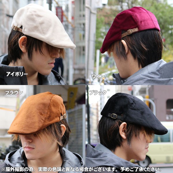 帽子 キャップ メッシュキャップ CAP ハンチング キャスケット ニットキャスケット ベレー帽 ワッチ 中折 ニット帽 ワークキャップ　ターバン　帽子メンズ 帽子レディース 子供用