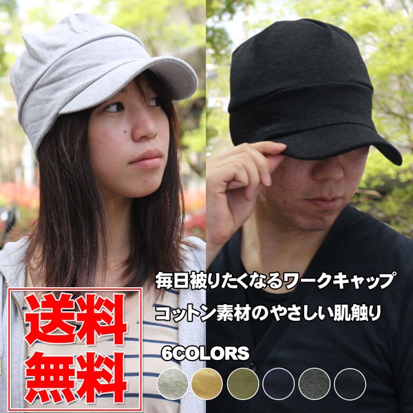 楽天市場】キャップ ワークキャップ 大きいサイズ メンズ 帽子
