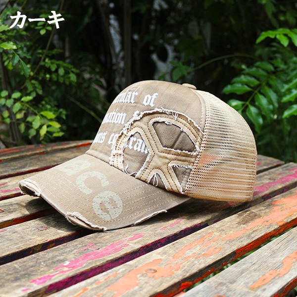 帽子 メンズ キャップ メンズ レディース 夏 メッシュキャップ ダメージ アメカジ 野球帽 ゴルフキャップ 釣り 紫外線対策 日除け 30代 40代 50代 60代 109 帽子 専門店 Missa More 通販 Yahoo ショッピング 帽子 メンズ キャップ メンズ レディース 夏 メッシュキャップ ダメージ アメカジ 野球帽 ゴルフキャップ 釣り 紫外線対策 日除け 30代 40代 50代 60代 109 帽子 専門店 Missa More 通販 Yahoo ショッピング