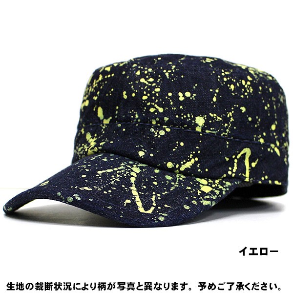 アウトレット 帽子 メンズ 帽子 レディース ワークキャップ 作業帽子 Cap ぼうし おしゃれ メンズ デニム ペイント 1121 帽子 専門店 Missa More 通販 Yahoo ショッピング アウトレット 帽子 メンズ 帽子 レディース ワークキャップ 作業帽子 Cap ぼうし おしゃれ メンズ デニム ペイント 1121 帽子 専門店 Missa More 通販 Yahoo ショッピング
