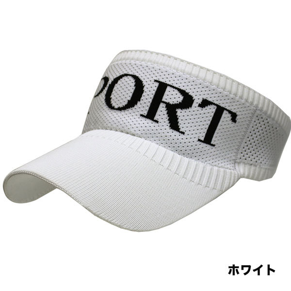 サンバイザー レディース メンズ ゴルフ バイザーキャップ テニス 帽子 ウォーキング ランニング ニットサンバイザー SPORT golf スポーツ  ニット ゴルフ帽