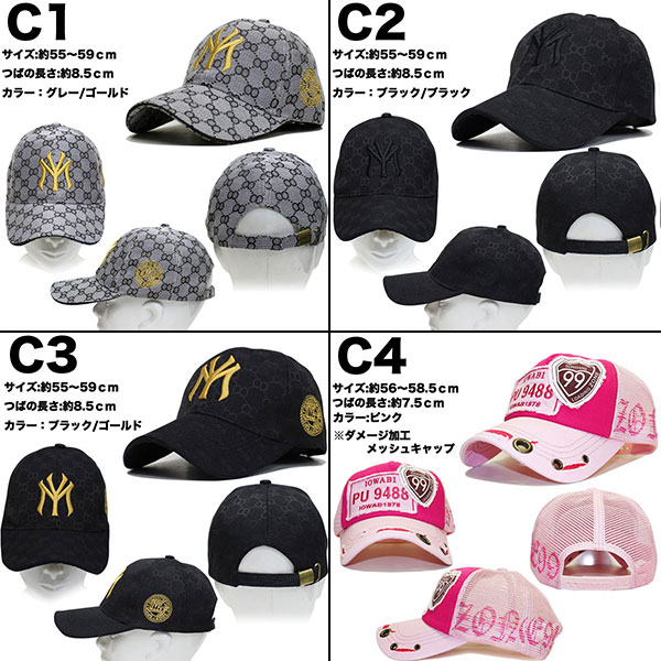 帽子 メンズ キャップ ゴルフキャップ レディース CAP 大きいサイズ 小さいサイズ  ※GUCC...