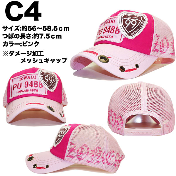 帽子 メンズ キャップ ゴルフキャップ レディース CAP 大きいサイズ 小さいサイズ ※GUCCI グッチ キャップ ニューヨークヤンキース NY  ではございません。 : 10266 : ミッサモーレ マーケット - 通販 - Yahoo!ショッピング