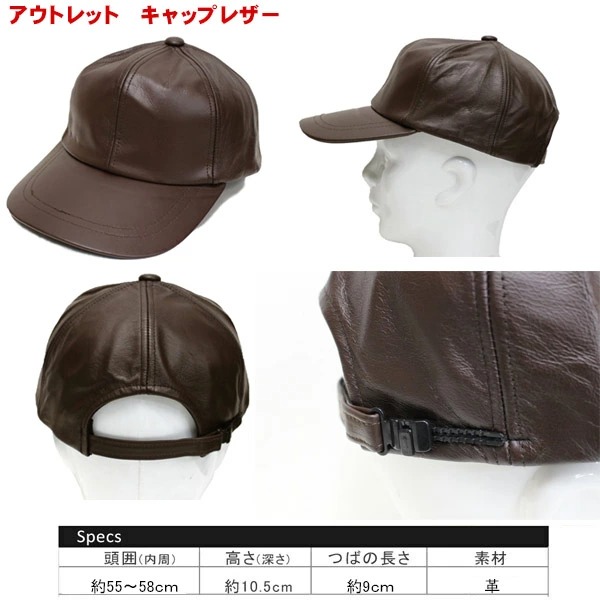 アウトレット 訳あり 帽子 キャップ メンズ レディース CAP