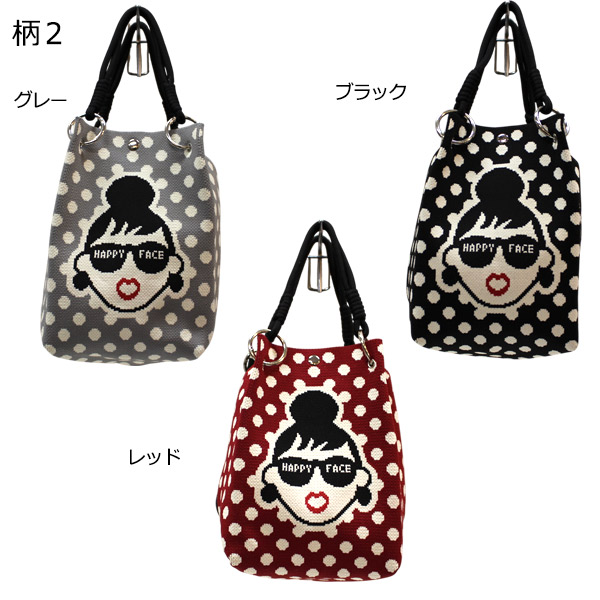 バッグ HAPPY HAPPY HAPPYFACE ハッピーフェイス ニットバッグ ニットトートバッグ