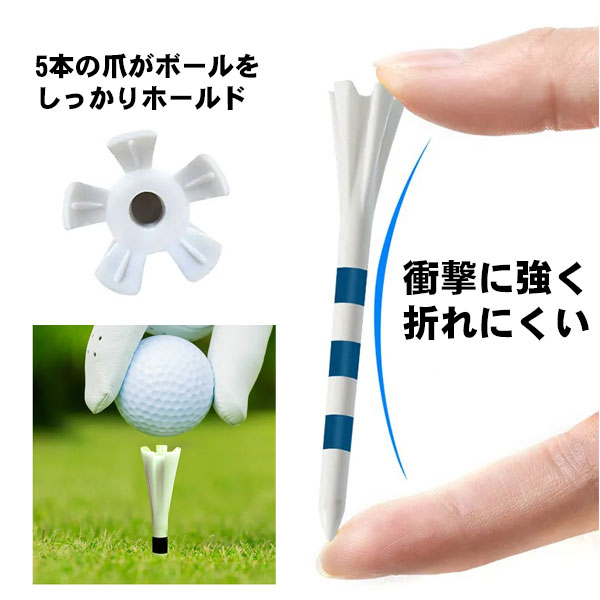 ゴルフ ティー golf ロングティー ストライプ柄 折れにくい 83mm 15本