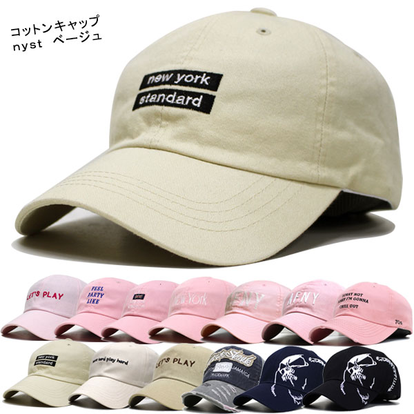 コットンキャップ メンズ レディース キャップ 帽子 CAP 春夏 秋冬 スポーツキャップ カジュアル アウトドア コットン ゴルフ帽 春夏 秋冬  30代 40代 50代 : 1298 : ミッサモーレ マーケット - 通販 - Yahoo!ショッピング