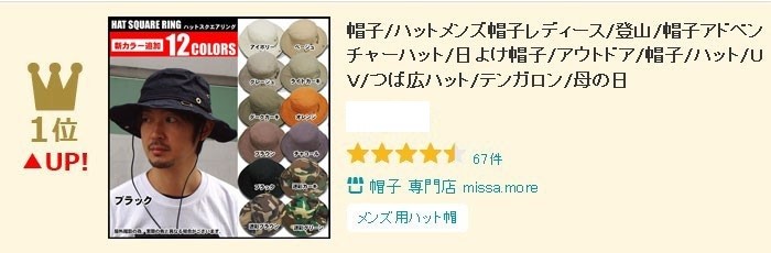 帽子 レディース ハット メンズ サファリハット 折りたたみ