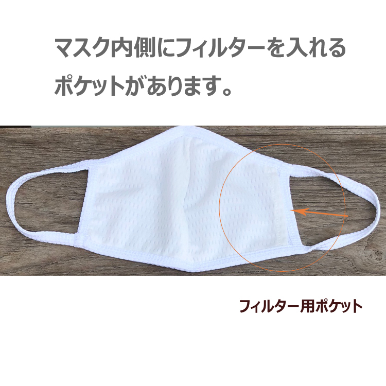 マスク 10枚入り 20枚入り スカイ クールマスク 接触冷感 布マスク