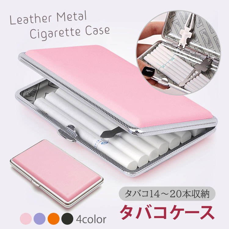 タバコケース. シガレットケース. レディース 煙草ケース. 煙草入れ