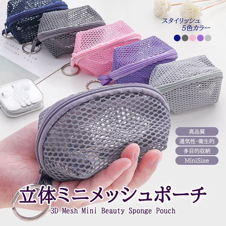 メンズポーチ メッシュ 軽量 Extra Small Pouch - その他