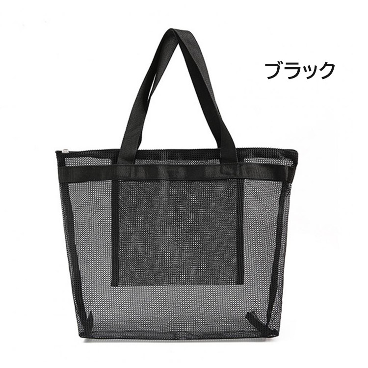 Supreme メッシュ トートバッグ 黒 ブラック カバン　夏 ビーチ ブラック】新品 トートバッグ メッシュトートバッグ メッシュ