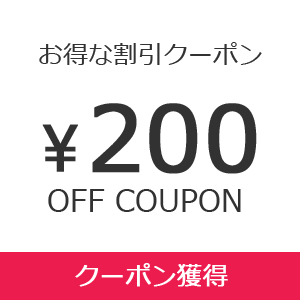 MICMIC(by victoria)の「2,000円以上お買い上げで[200円OFFクーポン]」のクーポン