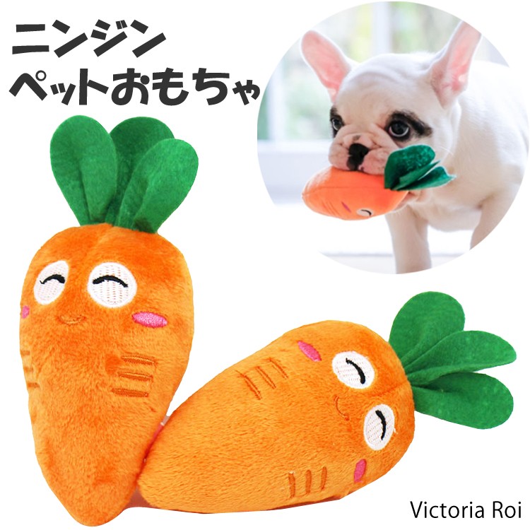 犬 おもちゃ 頑丈 ガイコツ 赤 ストレス発散 大型犬 中型犬 ペット Amazon | KAIHOUKU 犬おもちゃ 噛むおもちゃ ペット用品 人気 音