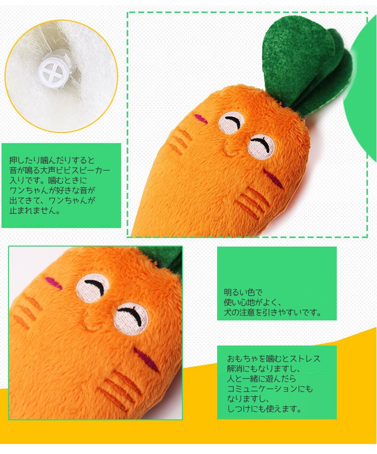 犬用 噛む おもちゃ ぬいぐるみ 音の出る ペット 玩具 運動不足解消