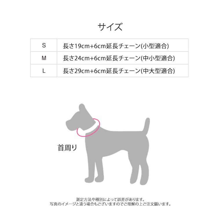 ペット用首輪 首輪 犬 猫 小型犬 中型犬 キラキラ ネックレス ペット