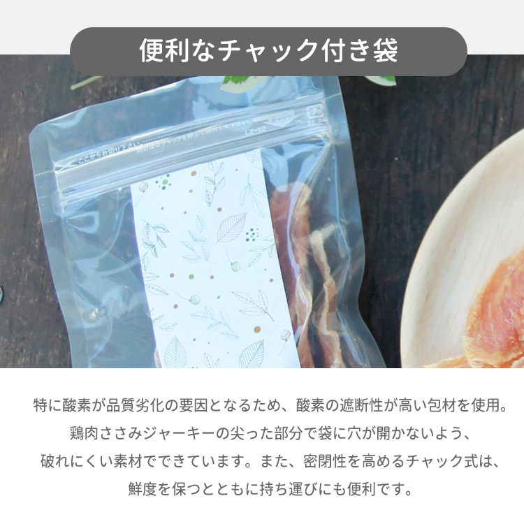 17種類お選べる３セット手作り 鶏肉ササミ 牛肉 馬肉 かぼちゃ巻き さつま芋巻き チーズ巻き 細切り 犬 おやつ 猫  ささみ ジャーキー ペットフード 無添加 国産｜missbeki｜14