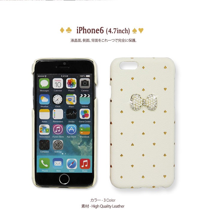 スマホケース.iPhone6 iPhone6sアイフォン6 6sケース. アイフォン6